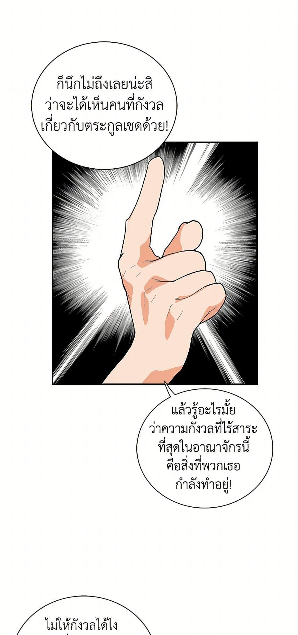 Manga-lc-com อ่านมังงะ อ่านการ์ตูน ออนไลน์ ฟรี I Became the Villain’s Mother ตอนที่ 1 2 3 4 5 6 7 8 9 10 11 12 13 14 ฟรี ไม่มีโฆษณา Manga-lc - อ่าน มังงะ อ่าน การ์ตูน ออนไลน์ อ่านมังงะ ฟรี