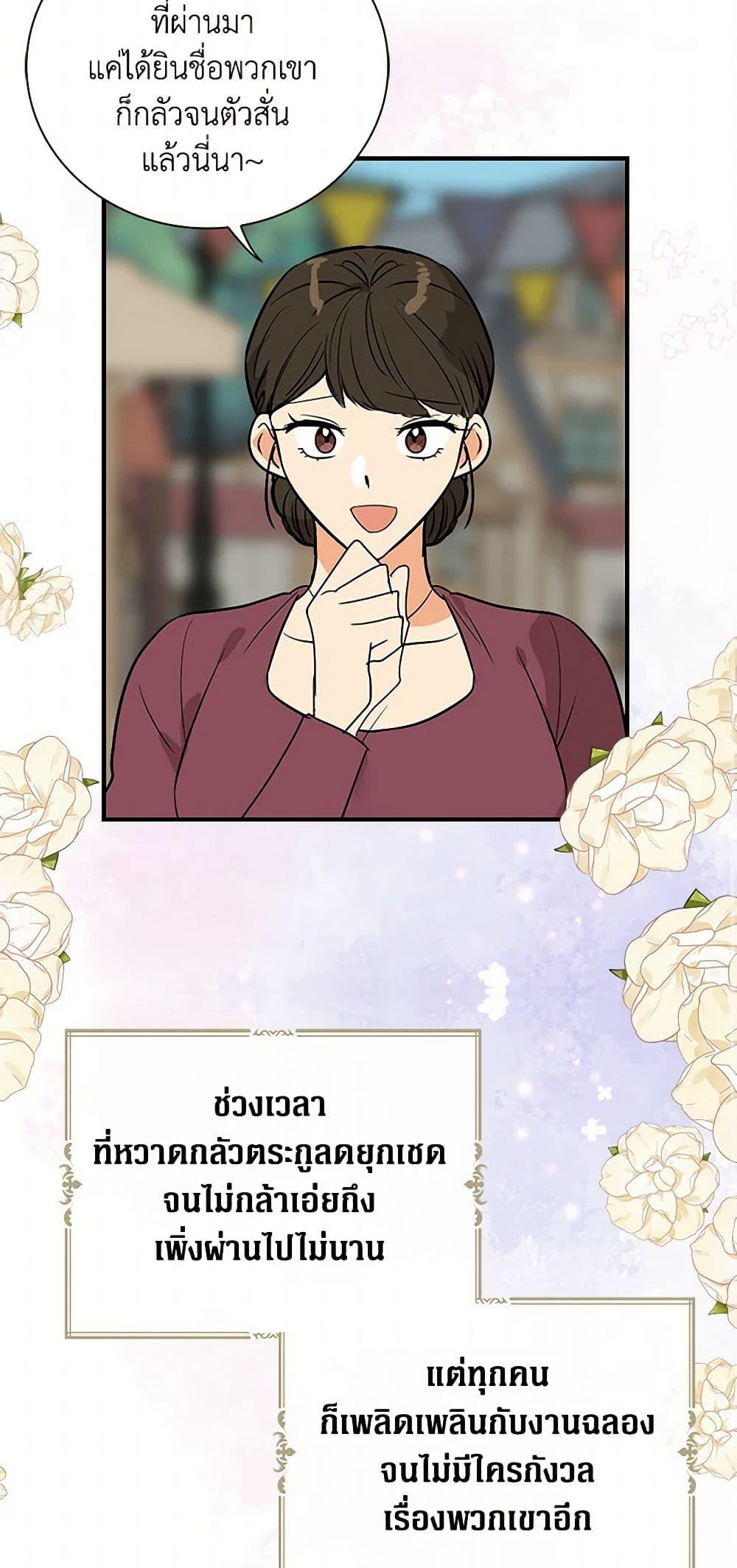 Manga-lc-com อ่านมังงะ อ่านการ์ตูน ออนไลน์ ฟรี I Became the Villain’s Mother ตอนที่ 1 2 3 4 5 6 7 8 9 10 11 12 13 14 ฟรี ไม่มีโฆษณา Manga-lc - อ่าน มังงะ อ่าน การ์ตูน ออนไลน์ อ่านมังงะ ฟรี