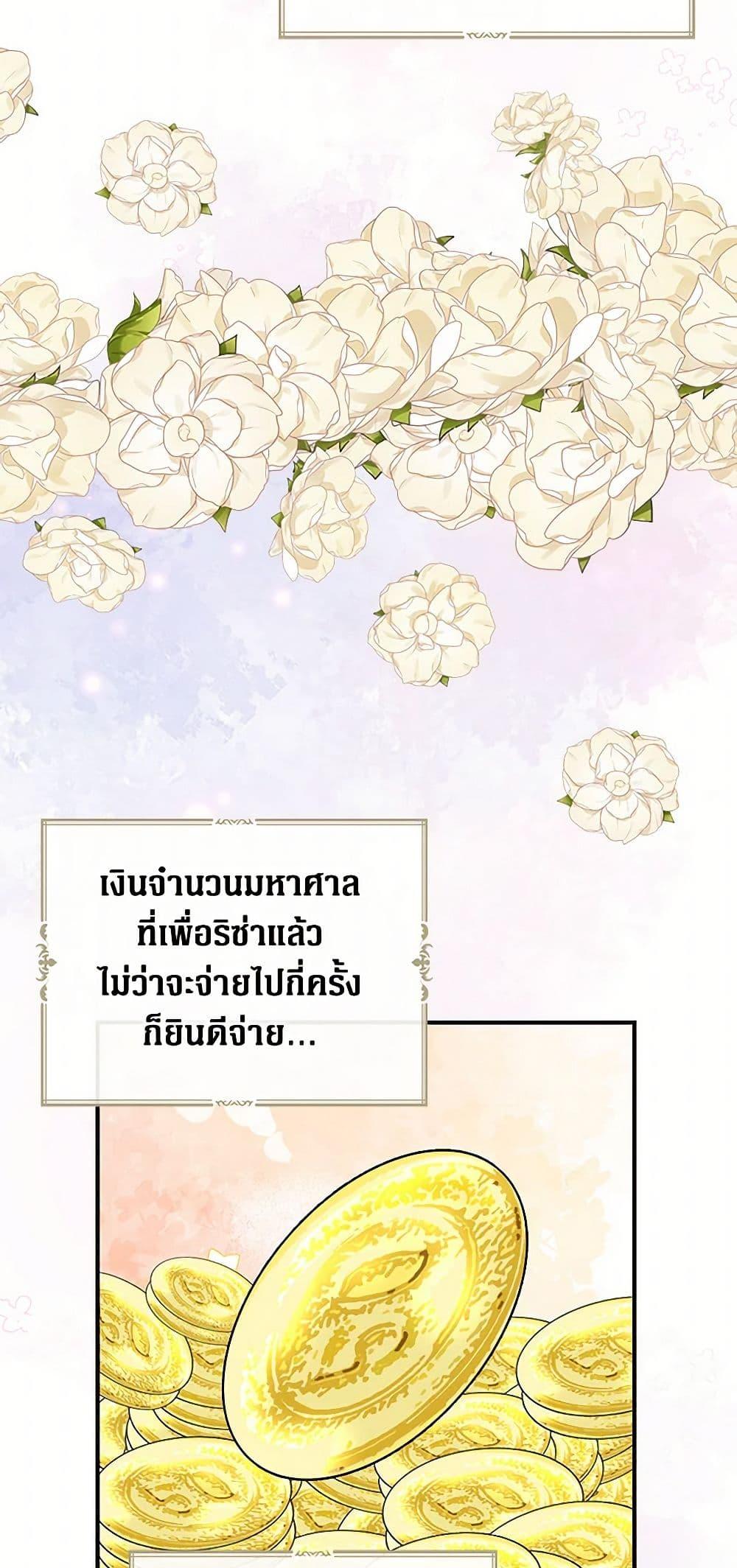 Manga-lc-com อ่านมังงะ อ่านการ์ตูน ออนไลน์ ฟรี I Became the Villain’s Mother ตอนที่ 1 2 3 4 5 6 7 8 9 10 11 12 13 14 ฟรี ไม่มีโฆษณา Manga-lc - อ่าน มังงะ อ่าน การ์ตูน ออนไลน์ อ่านมังงะ ฟรี
