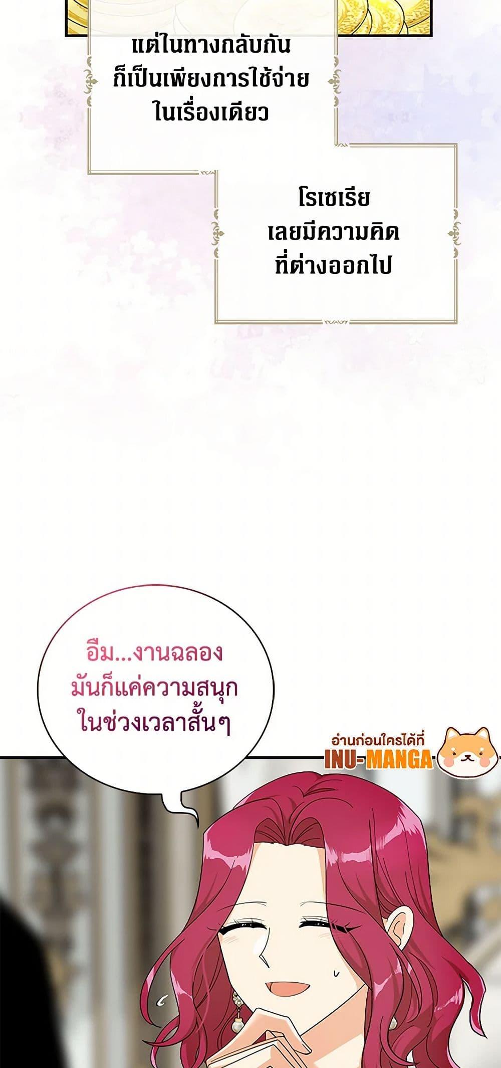 Manga-lc-com อ่านมังงะ อ่านการ์ตูน ออนไลน์ ฟรี I Became the Villain’s Mother ตอนที่ 1 2 3 4 5 6 7 8 9 10 11 12 13 14 ฟรี ไม่มีโฆษณา Manga-lc - อ่าน มังงะ อ่าน การ์ตูน ออนไลน์ อ่านมังงะ ฟรี