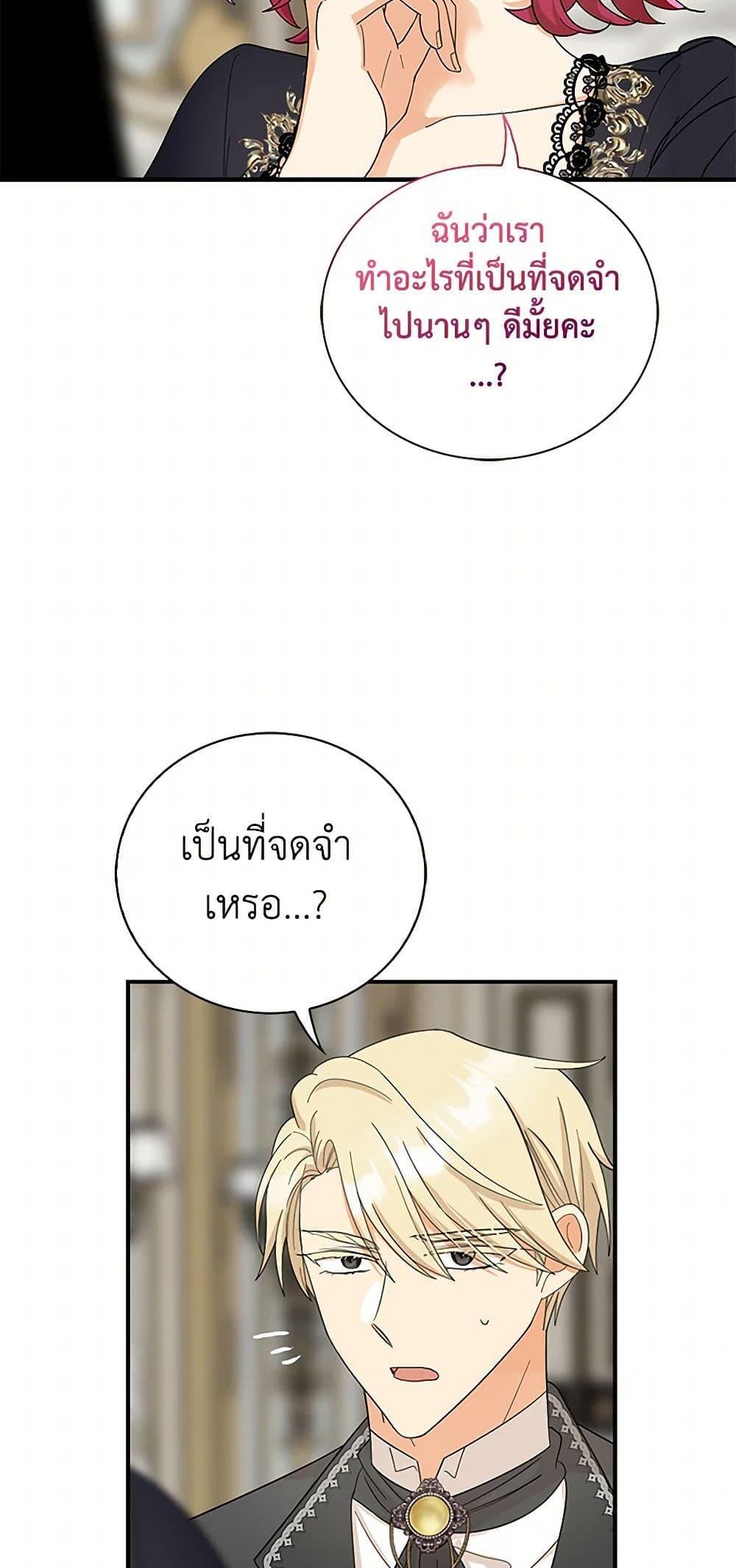 Manga-lc-com อ่านมังงะ อ่านการ์ตูน ออนไลน์ ฟรี I Became the Villain’s Mother ตอนที่ 1 2 3 4 5 6 7 8 9 10 11 12 13 14 ฟรี ไม่มีโฆษณา Manga-lc - อ่าน มังงะ อ่าน การ์ตูน ออนไลน์ อ่านมังงะ ฟรี