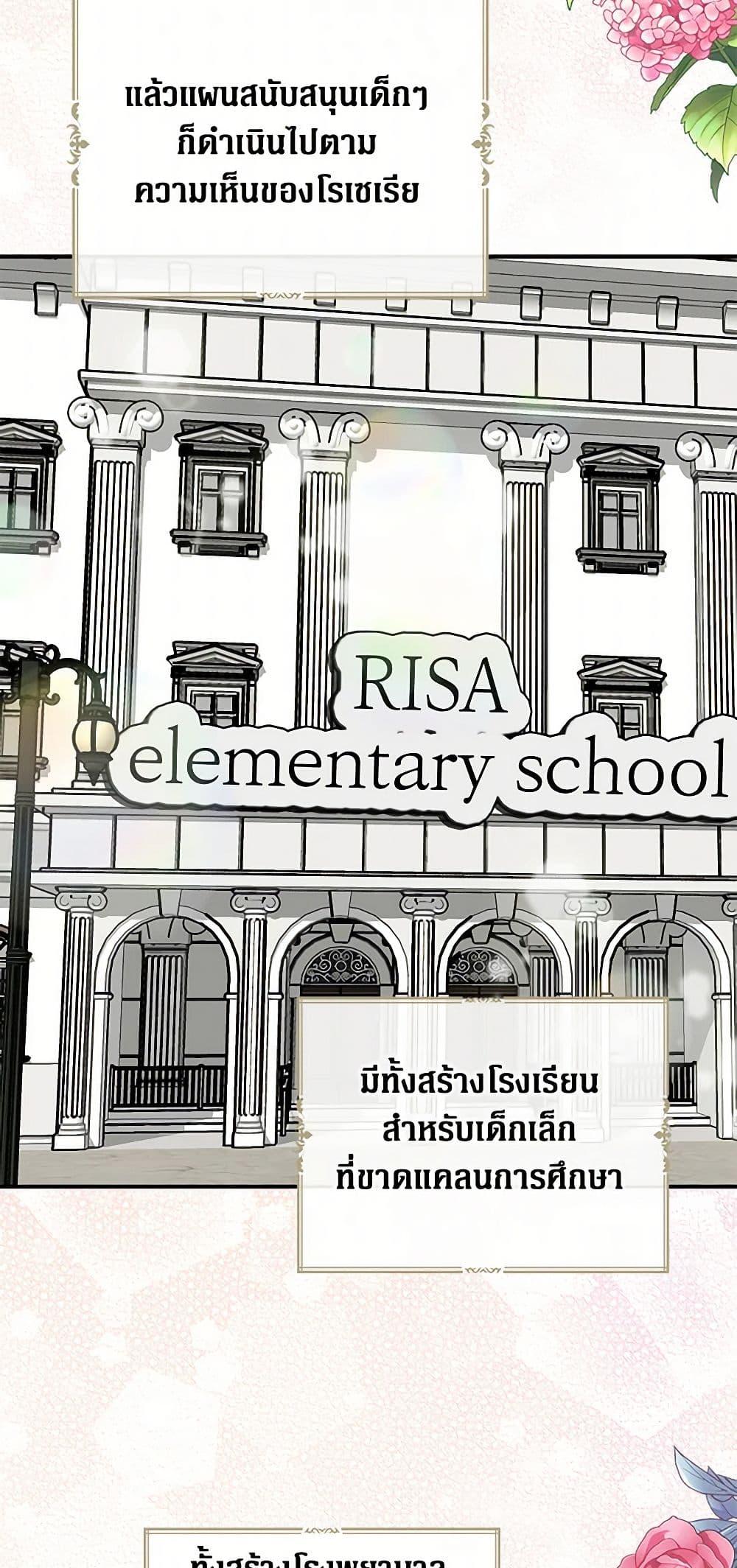 Manga-lc-com อ่านมังงะ อ่านการ์ตูน ออนไลน์ ฟรี I Became the Villain’s Mother ตอนที่ 1 2 3 4 5 6 7 8 9 10 11 12 13 14 ฟรี ไม่มีโฆษณา Manga-lc - อ่าน มังงะ อ่าน การ์ตูน ออนไลน์ อ่านมังงะ ฟรี