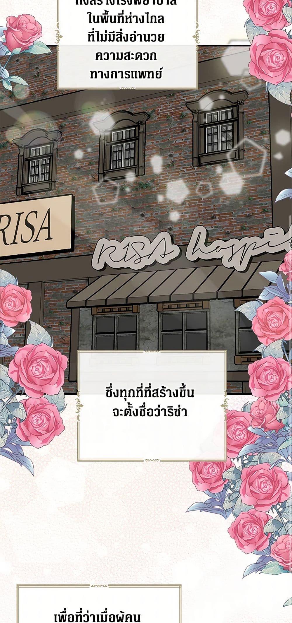 Manga-lc-com อ่านมังงะ อ่านการ์ตูน ออนไลน์ ฟรี I Became the Villain’s Mother ตอนที่ 1 2 3 4 5 6 7 8 9 10 11 12 13 14 ฟรี ไม่มีโฆษณา Manga-lc - อ่าน มังงะ อ่าน การ์ตูน ออนไลน์ อ่านมังงะ ฟรี