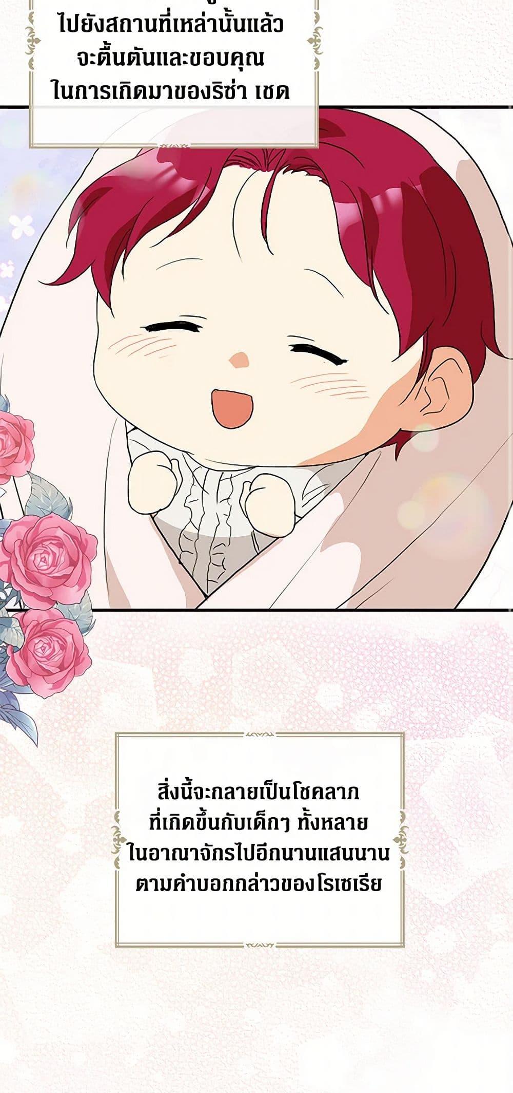 Manga-lc-com อ่านมังงะ อ่านการ์ตูน ออนไลน์ ฟรี I Became the Villain’s Mother ตอนที่ 1 2 3 4 5 6 7 8 9 10 11 12 13 14 ฟรี ไม่มีโฆษณา Manga-lc - อ่าน มังงะ อ่าน การ์ตูน ออนไลน์ อ่านมังงะ ฟรี