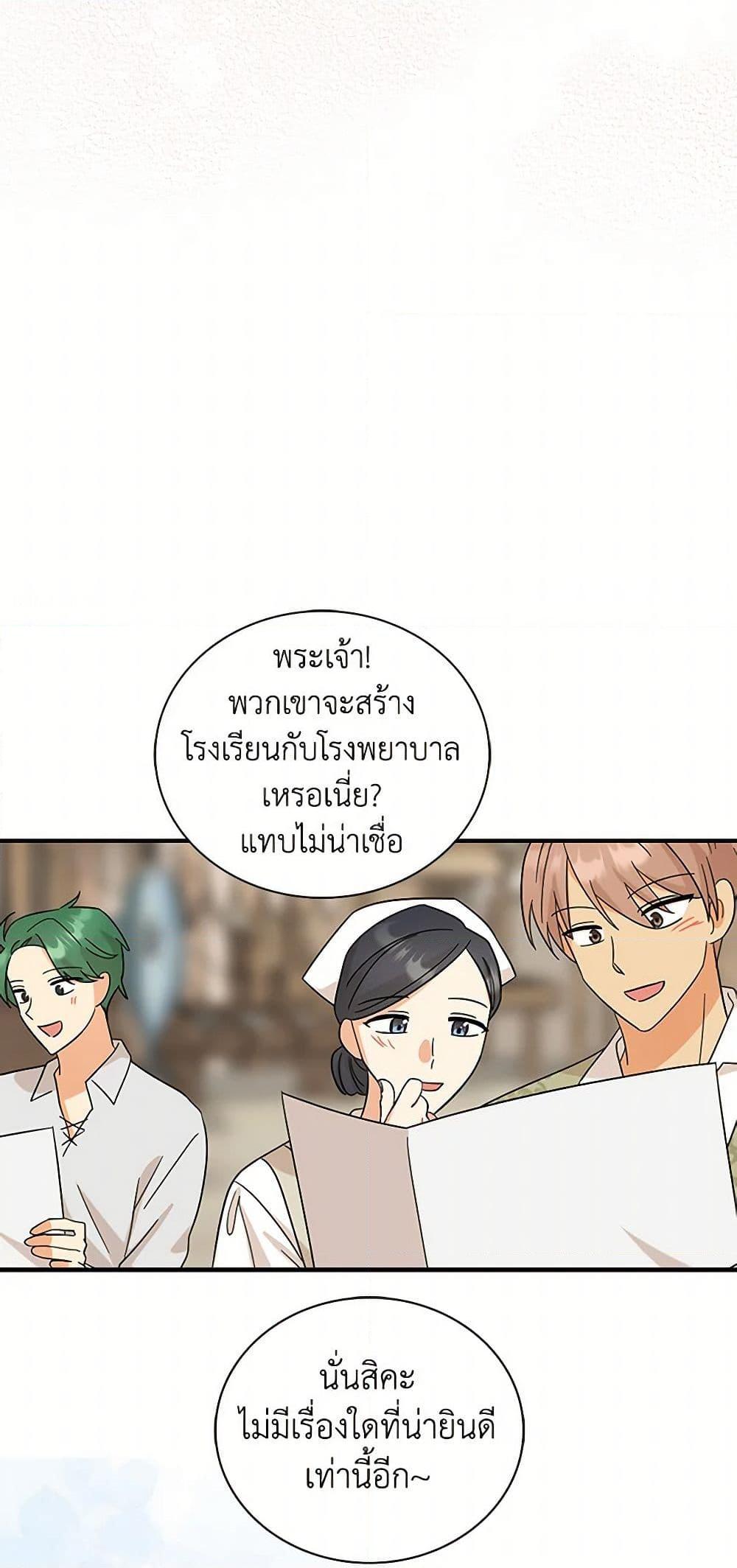 Manga-lc-com อ่านมังงะ อ่านการ์ตูน ออนไลน์ ฟรี I Became the Villain’s Mother ตอนที่ 1 2 3 4 5 6 7 8 9 10 11 12 13 14 ฟรี ไม่มีโฆษณา Manga-lc - อ่าน มังงะ อ่าน การ์ตูน ออนไลน์ อ่านมังงะ ฟรี
