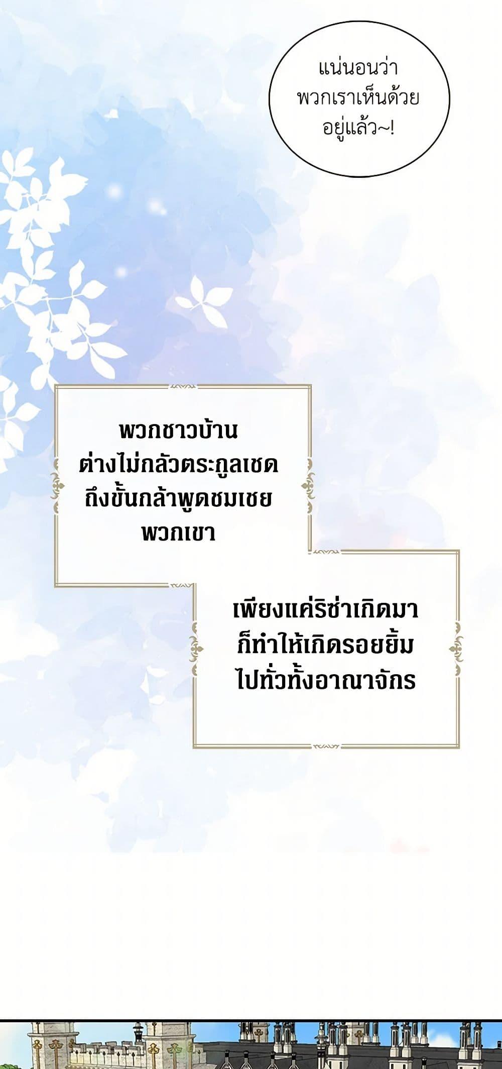 Manga-lc-com อ่านมังงะ อ่านการ์ตูน ออนไลน์ ฟรี I Became the Villain’s Mother ตอนที่ 1 2 3 4 5 6 7 8 9 10 11 12 13 14 ฟรี ไม่มีโฆษณา Manga-lc - อ่าน มังงะ อ่าน การ์ตูน ออนไลน์ อ่านมังงะ ฟรี