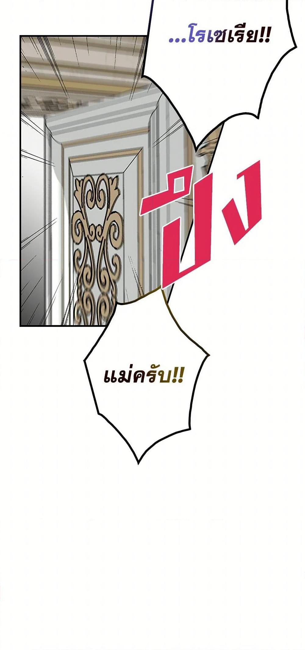 Manga-lc-com อ่านมังงะ อ่านการ์ตูน ออนไลน์ ฟรี I Became the Villain’s Mother ตอนที่ 1 2 3 4 5 6 7 8 9 10 11 12 13 14 ฟรี ไม่มีโฆษณา Manga-lc - อ่าน มังงะ อ่าน การ์ตูน ออนไลน์ อ่านมังงะ ฟรี