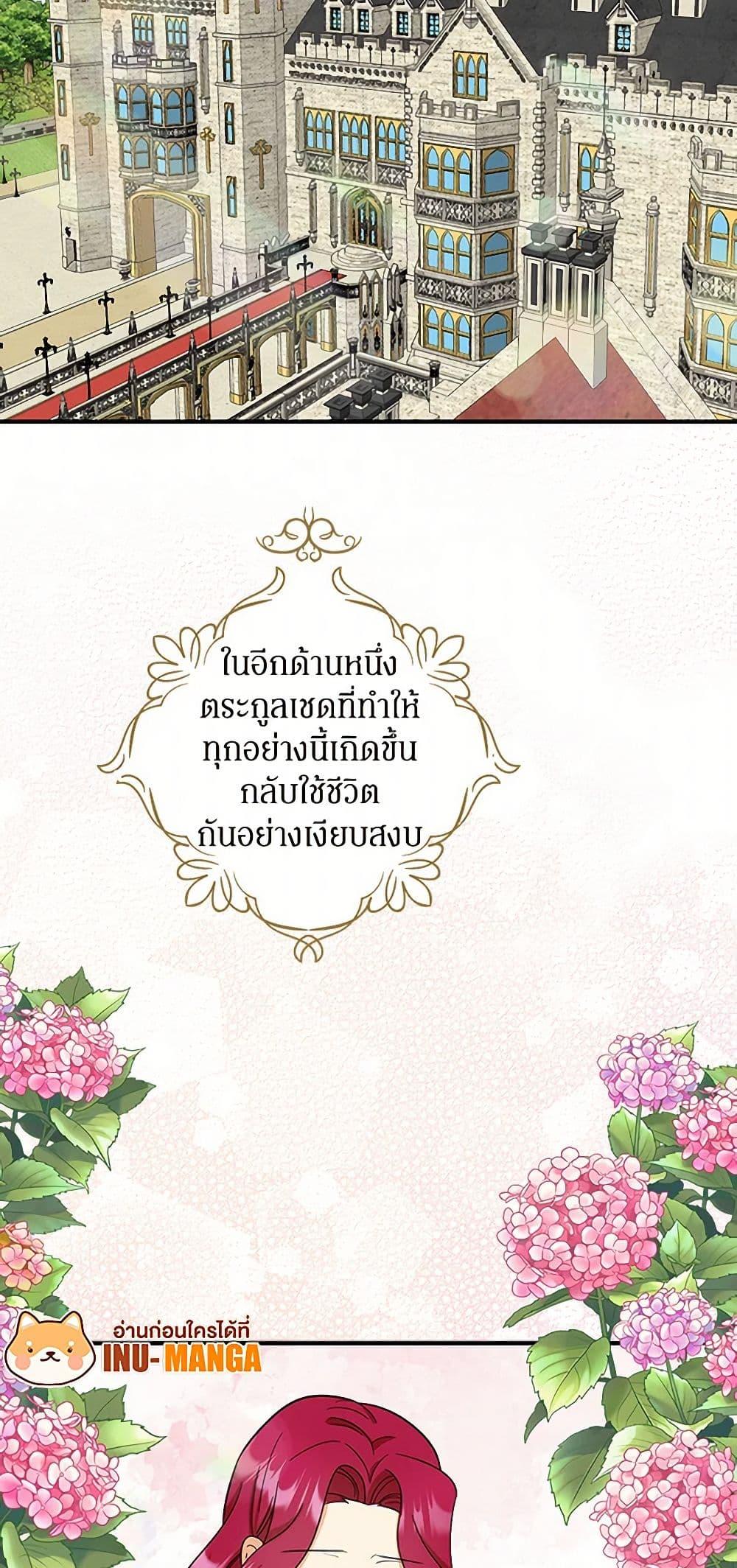 Manga-lc-com อ่านมังงะ อ่านการ์ตูน ออนไลน์ ฟรี I Became the Villain’s Mother ตอนที่ 1 2 3 4 5 6 7 8 9 10 11 12 13 14 ฟรี ไม่มีโฆษณา Manga-lc - อ่าน มังงะ อ่าน การ์ตูน ออนไลน์ อ่านมังงะ ฟรี