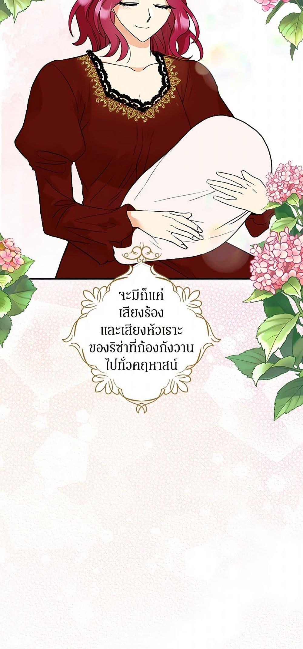 Manga-lc-com อ่านมังงะ อ่านการ์ตูน ออนไลน์ ฟรี I Became the Villain’s Mother ตอนที่ 1 2 3 4 5 6 7 8 9 10 11 12 13 14 ฟรี ไม่มีโฆษณา Manga-lc - อ่าน มังงะ อ่าน การ์ตูน ออนไลน์ อ่านมังงะ ฟรี