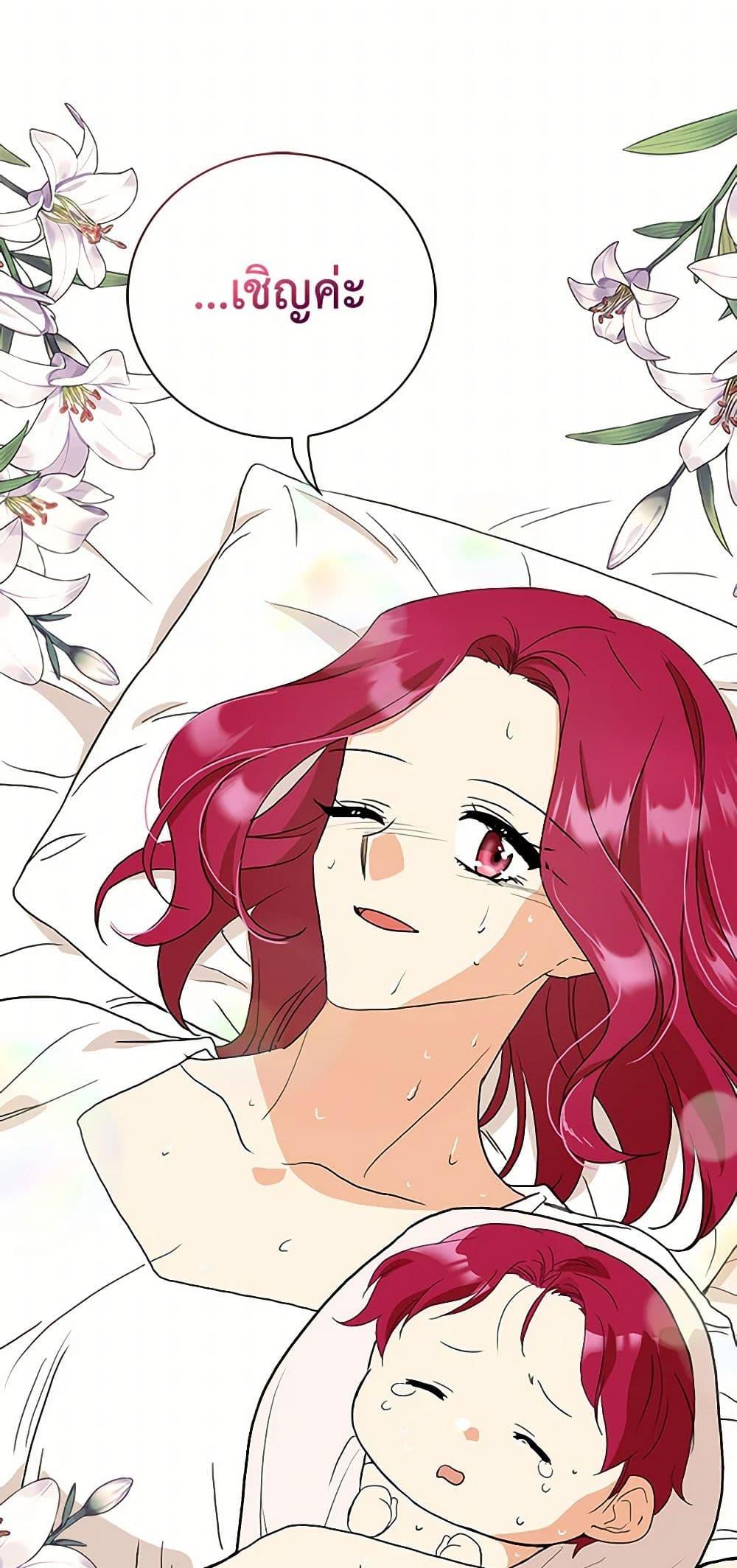 Manga-lc-com อ่านมังงะ อ่านการ์ตูน ออนไลน์ ฟรี I Became the Villain’s Mother ตอนที่ 1 2 3 4 5 6 7 8 9 10 11 12 13 14 ฟรี ไม่มีโฆษณา Manga-lc - อ่าน มังงะ อ่าน การ์ตูน ออนไลน์ อ่านมังงะ ฟรี