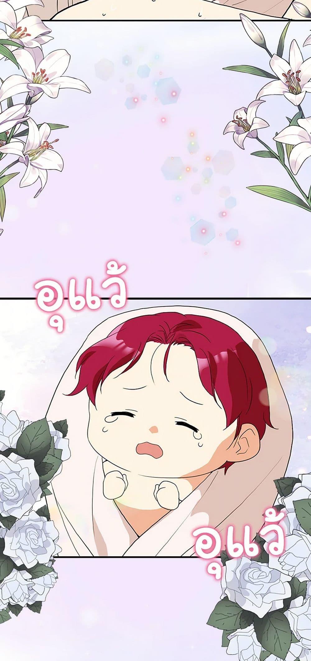 Manga-lc-com อ่านมังงะ อ่านการ์ตูน ออนไลน์ ฟรี I Became the Villain’s Mother ตอนที่ 1 2 3 4 5 6 7 8 9 10 11 12 13 14 ฟรี ไม่มีโฆษณา Manga-lc - อ่าน มังงะ อ่าน การ์ตูน ออนไลน์ อ่านมังงะ ฟรี