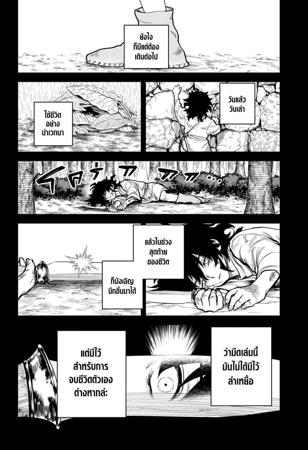 Manga-lc-com อ่านมังงะ อ่านการ์ตูน ออนไลน์ ฟรี Madan no Ichi ตอนที่ 1 2 3 4 5 6 7 8 9 10 11 12 13 14 ฟรี ไม่มีโฆษณา Manga-lc - อ่าน มังงะ อ่าน การ์ตูน ออนไลน์ อ่านมังงะ ฟรี