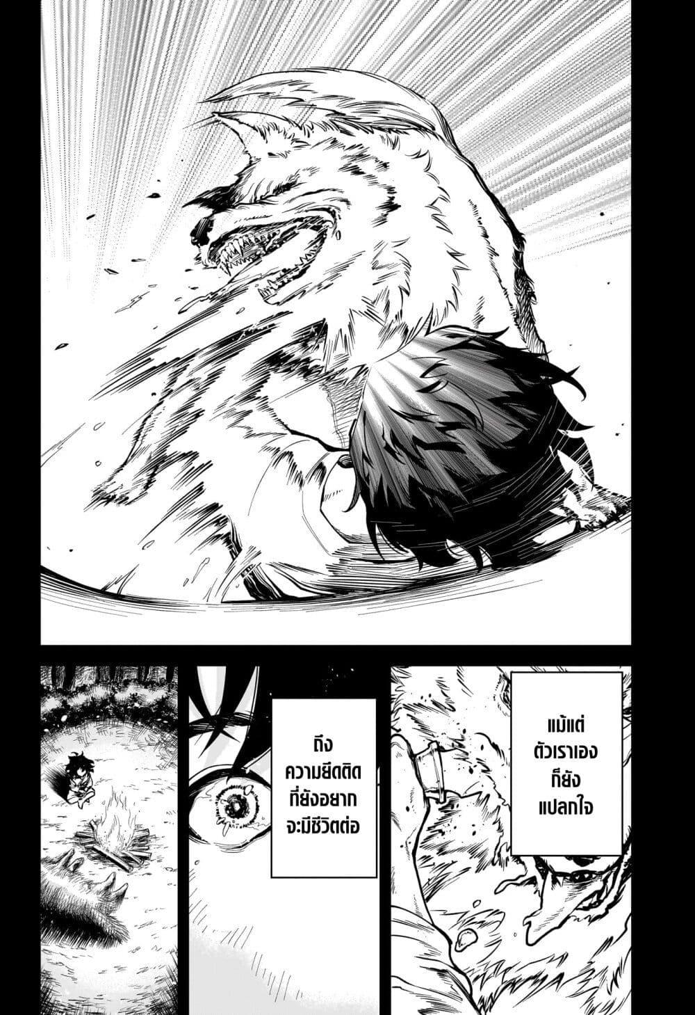 Manga-lc-com อ่านมังงะ อ่านการ์ตูน ออนไลน์ ฟรี Madan no Ichi ตอนที่ 1 2 3 4 5 6 7 8 9 10 11 12 13 14 ฟรี ไม่มีโฆษณา Manga-lc - อ่าน มังงะ อ่าน การ์ตูน ออนไลน์ อ่านมังงะ ฟรี