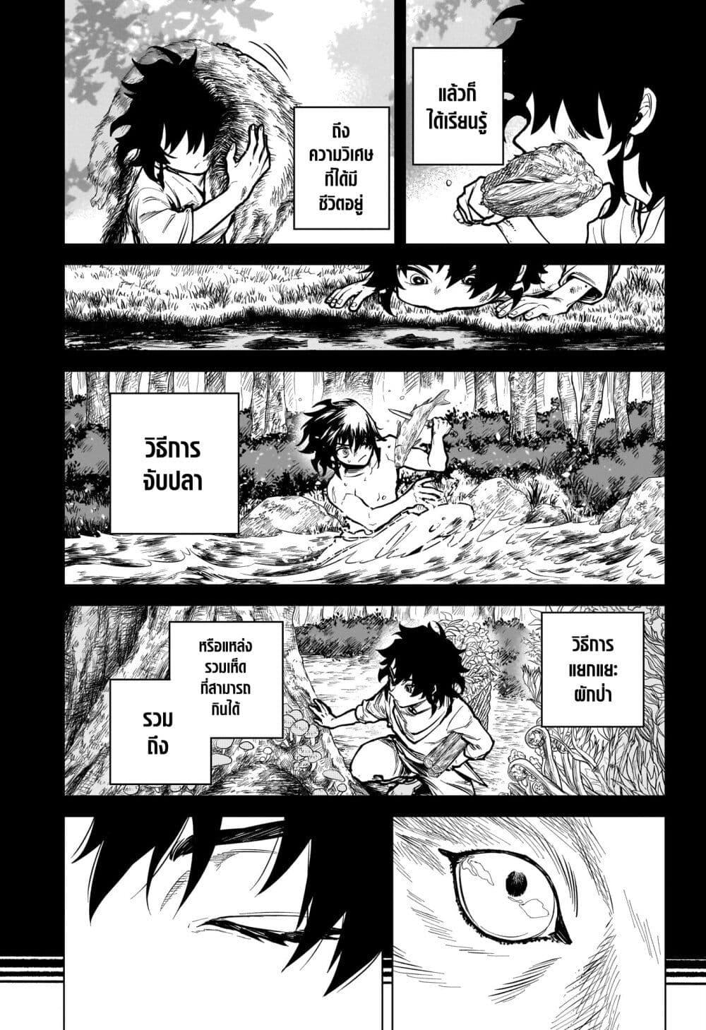 Manga-lc-com อ่านมังงะ อ่านการ์ตูน ออนไลน์ ฟรี Madan no Ichi ตอนที่ 1 2 3 4 5 6 7 8 9 10 11 12 13 14 ฟรี ไม่มีโฆษณา Manga-lc - อ่าน มังงะ อ่าน การ์ตูน ออนไลน์ อ่านมังงะ ฟรี