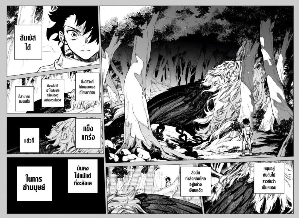 Manga-lc-com อ่านมังงะ อ่านการ์ตูน ออนไลน์ ฟรี Madan no Ichi ตอนที่ 1 2 3 4 5 6 7 8 9 10 11 12 13 14 ฟรี ไม่มีโฆษณา Manga-lc - อ่าน มังงะ อ่าน การ์ตูน ออนไลน์ อ่านมังงะ ฟรี