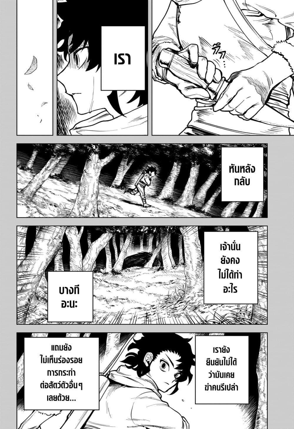 Manga-lc-com อ่านมังงะ อ่านการ์ตูน ออนไลน์ ฟรี Madan no Ichi ตอนที่ 1 2 3 4 5 6 7 8 9 10 11 12 13 14 ฟรี ไม่มีโฆษณา Manga-lc - อ่าน มังงะ อ่าน การ์ตูน ออนไลน์ อ่านมังงะ ฟรี