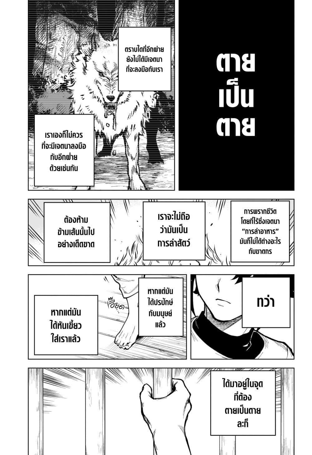 Manga-lc-com อ่านมังงะ อ่านการ์ตูน ออนไลน์ ฟรี Madan no Ichi ตอนที่ 1 2 3 4 5 6 7 8 9 10 11 12 13 14 ฟรี ไม่มีโฆษณา Manga-lc - อ่าน มังงะ อ่าน การ์ตูน ออนไลน์ อ่านมังงะ ฟรี