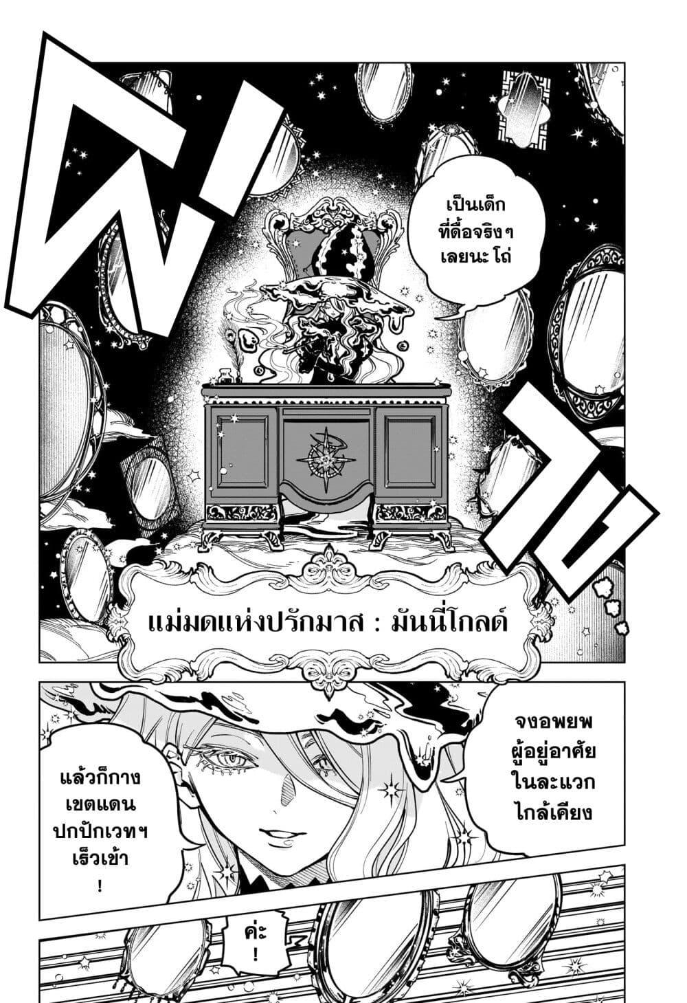 Manga-lc-com อ่านมังงะ อ่านการ์ตูน ออนไลน์ ฟรี Madan no Ichi ตอนที่ 1 2 3 4 5 6 7 8 9 10 11 12 13 14 ฟรี ไม่มีโฆษณา Manga-lc - อ่าน มังงะ อ่าน การ์ตูน ออนไลน์ อ่านมังงะ ฟรี