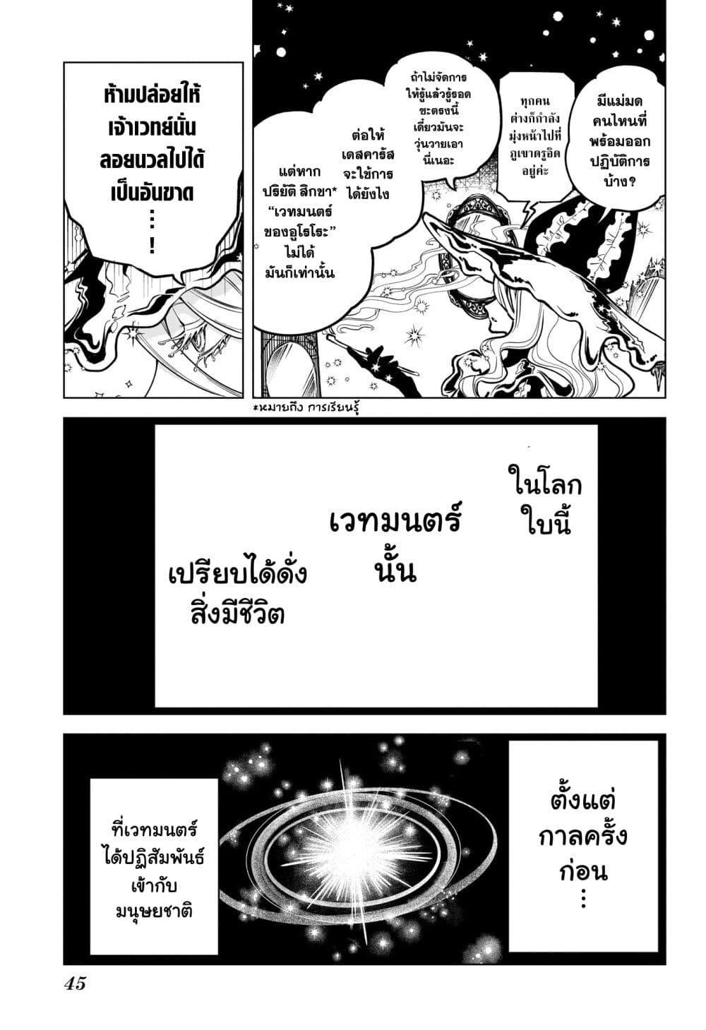 Manga-lc-com อ่านมังงะ อ่านการ์ตูน ออนไลน์ ฟรี Madan no Ichi ตอนที่ 1 2 3 4 5 6 7 8 9 10 11 12 13 14 ฟรี ไม่มีโฆษณา Manga-lc - อ่าน มังงะ อ่าน การ์ตูน ออนไลน์ อ่านมังงะ ฟรี