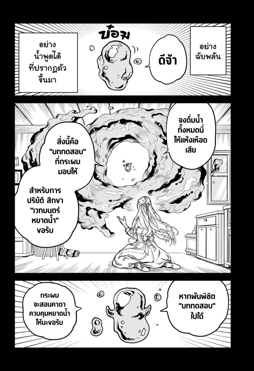 Manga-lc-com อ่านมังงะ อ่านการ์ตูน ออนไลน์ ฟรี Madan no Ichi ตอนที่ 1 2 3 4 5 6 7 8 9 10 11 12 13 14 ฟรี ไม่มีโฆษณา Manga-lc - อ่าน มังงะ อ่าน การ์ตูน ออนไลน์ อ่านมังงะ ฟรี