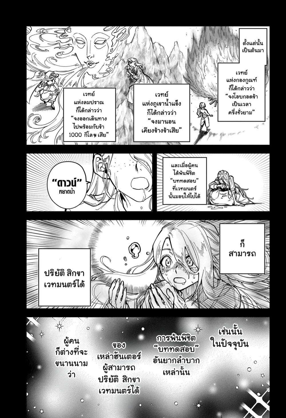 Manga-lc-com อ่านมังงะ อ่านการ์ตูน ออนไลน์ ฟรี Madan no Ichi ตอนที่ 1 2 3 4 5 6 7 8 9 10 11 12 13 14 ฟรี ไม่มีโฆษณา Manga-lc - อ่าน มังงะ อ่าน การ์ตูน ออนไลน์ อ่านมังงะ ฟรี