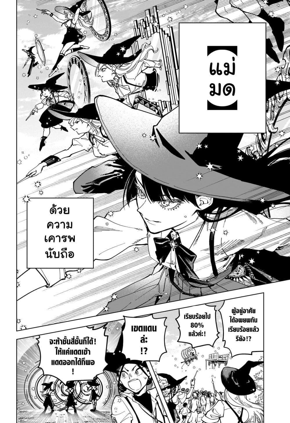 Manga-lc-com อ่านมังงะ อ่านการ์ตูน ออนไลน์ ฟรี Madan no Ichi ตอนที่ 1 2 3 4 5 6 7 8 9 10 11 12 13 14 ฟรี ไม่มีโฆษณา Manga-lc - อ่าน มังงะ อ่าน การ์ตูน ออนไลน์ อ่านมังงะ ฟรี