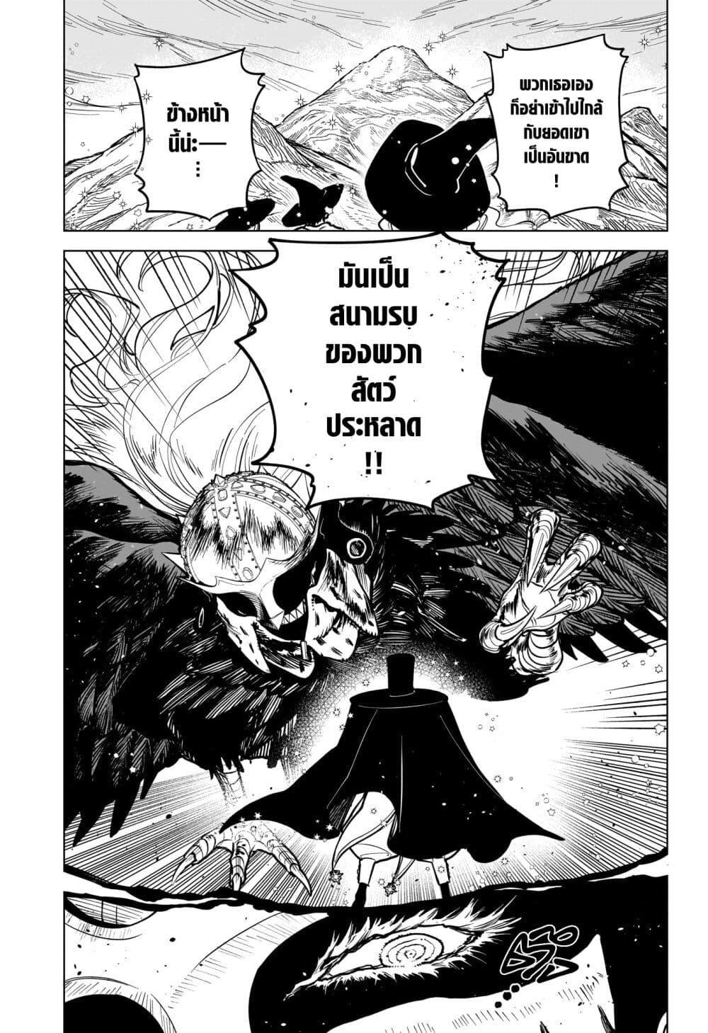 Manga-lc-com อ่านมังงะ อ่านการ์ตูน ออนไลน์ ฟรี Madan no Ichi ตอนที่ 1 2 3 4 5 6 7 8 9 10 11 12 13 14 ฟรี ไม่มีโฆษณา Manga-lc - อ่าน มังงะ อ่าน การ์ตูน ออนไลน์ อ่านมังงะ ฟรี