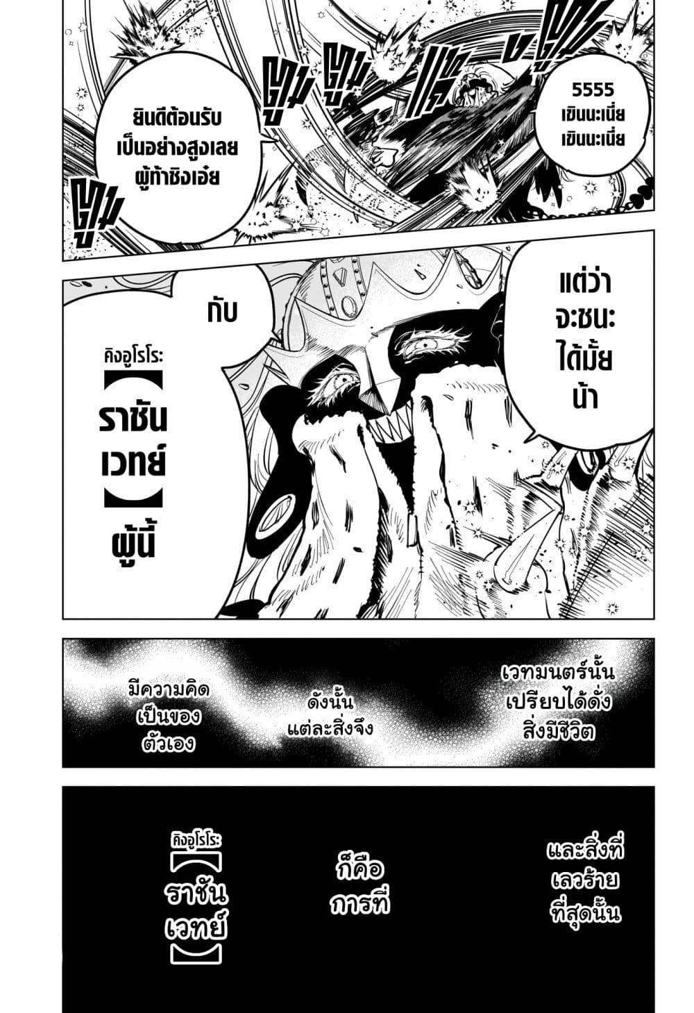 Manga-lc-com อ่านมังงะ อ่านการ์ตูน ออนไลน์ ฟรี Madan no Ichi ตอนที่ 1 2 3 4 5 6 7 8 9 10 11 12 13 14 ฟรี ไม่มีโฆษณา Manga-lc - อ่าน มังงะ อ่าน การ์ตูน ออนไลน์ อ่านมังงะ ฟรี