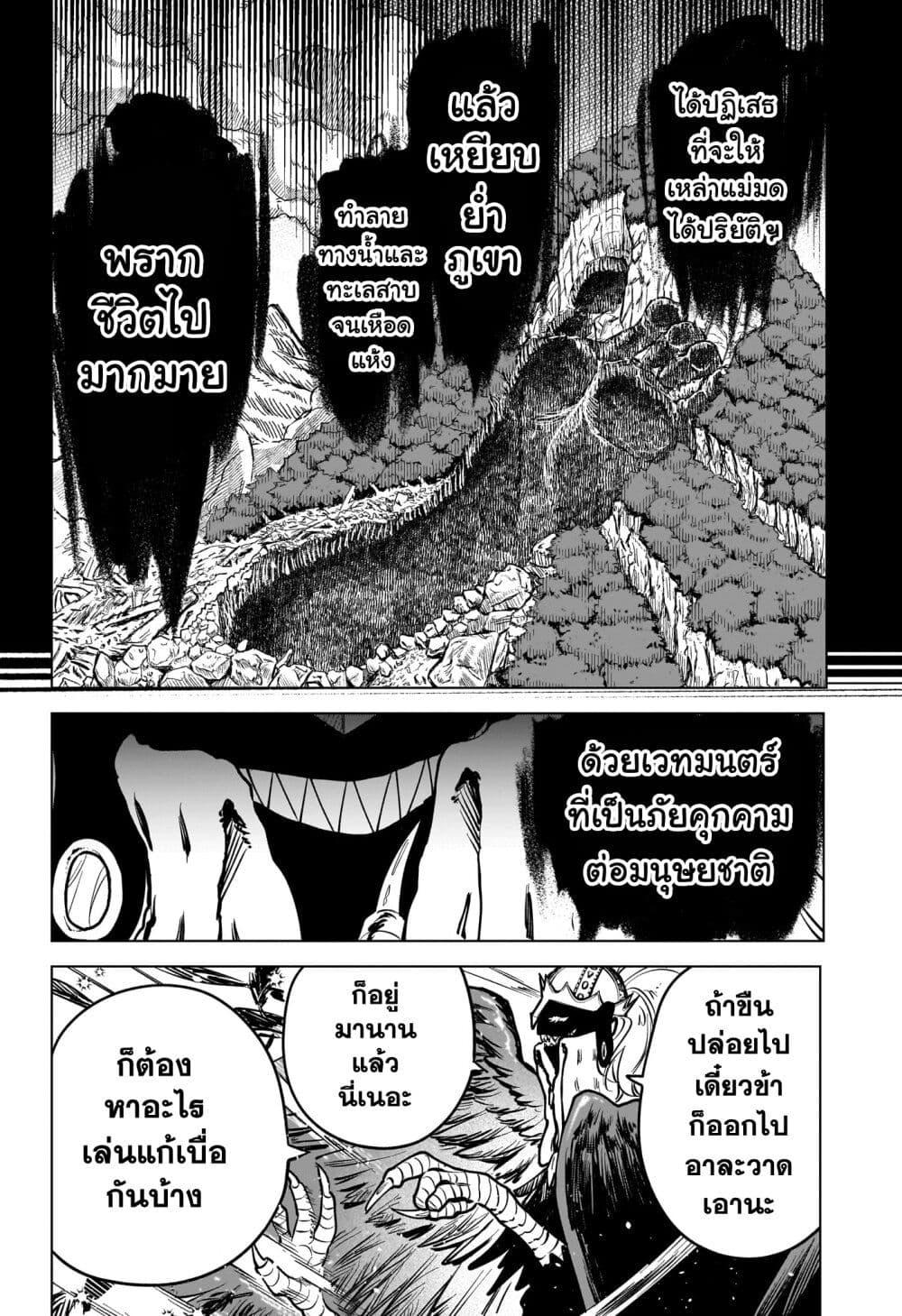 Manga-lc-com อ่านมังงะ อ่านการ์ตูน ออนไลน์ ฟรี Madan no Ichi ตอนที่ 1 2 3 4 5 6 7 8 9 10 11 12 13 14 ฟรี ไม่มีโฆษณา Manga-lc - อ่าน มังงะ อ่าน การ์ตูน ออนไลน์ อ่านมังงะ ฟรี