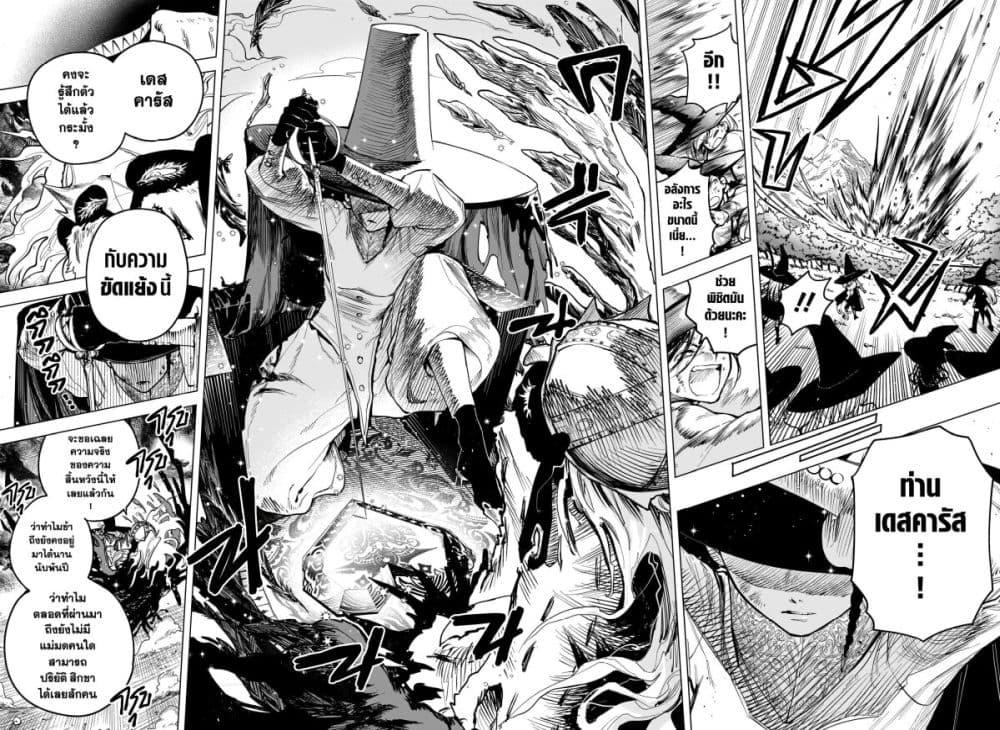 Manga-lc-com อ่านมังงะ อ่านการ์ตูน ออนไลน์ ฟรี Madan no Ichi ตอนที่ 1 2 3 4 5 6 7 8 9 10 11 12 13 14 ฟรี ไม่มีโฆษณา Manga-lc - อ่าน มังงะ อ่าน การ์ตูน ออนไลน์ อ่านมังงะ ฟรี