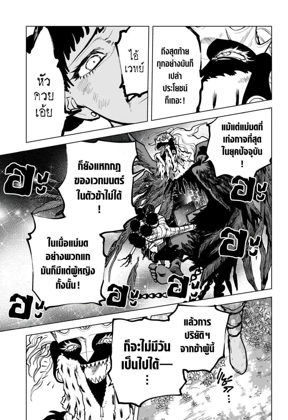 Manga-lc-com อ่านมังงะ อ่านการ์ตูน ออนไลน์ ฟรี Madan no Ichi ตอนที่ 1 2 3 4 5 6 7 8 9 10 11 12 13 14 ฟรี ไม่มีโฆษณา Manga-lc - อ่าน มังงะ อ่าน การ์ตูน ออนไลน์ อ่านมังงะ ฟรี