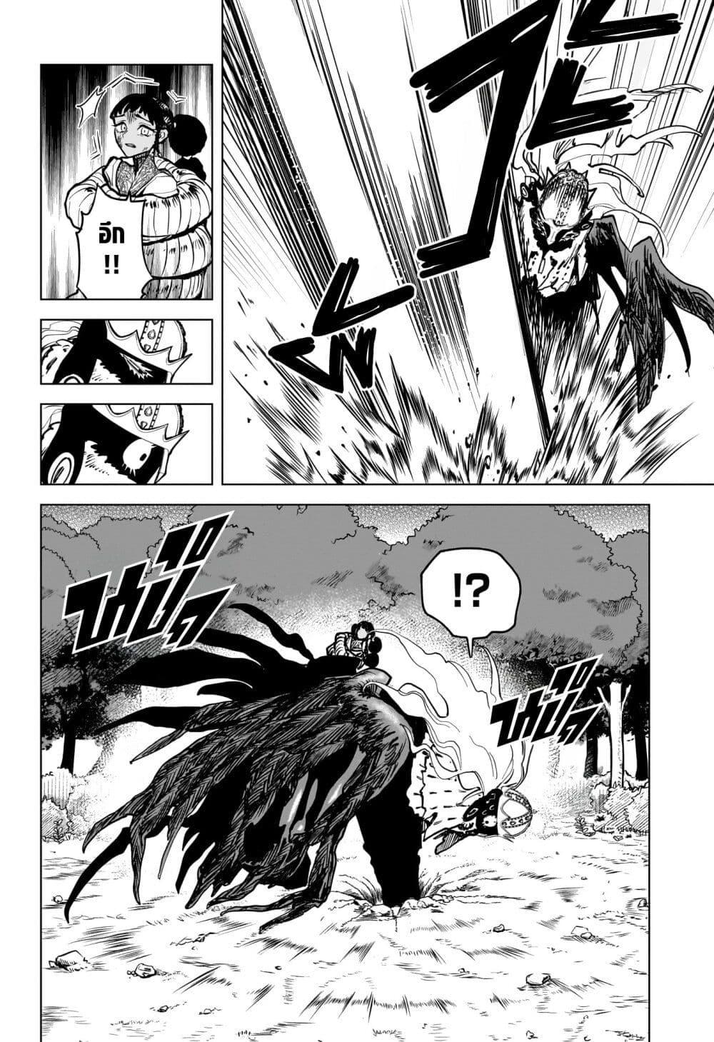 Manga-lc-com อ่านมังงะ อ่านการ์ตูน ออนไลน์ ฟรี Madan no Ichi ตอนที่ 1 2 3 4 5 6 7 8 9 10 11 12 13 14 ฟรี ไม่มีโฆษณา Manga-lc - อ่าน มังงะ อ่าน การ์ตูน ออนไลน์ อ่านมังงะ ฟรี