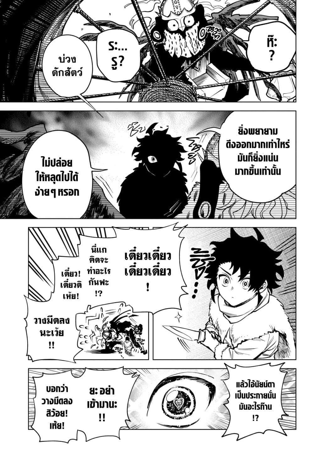 Manga-lc-com อ่านมังงะ อ่านการ์ตูน ออนไลน์ ฟรี Madan no Ichi ตอนที่ 1 2 3 4 5 6 7 8 9 10 11 12 13 14 ฟรี ไม่มีโฆษณา Manga-lc - อ่าน มังงะ อ่าน การ์ตูน ออนไลน์ อ่านมังงะ ฟรี