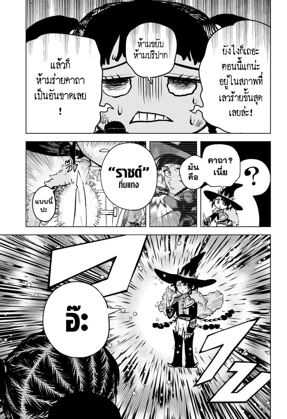 Manga-lc-com อ่านมังงะ อ่านการ์ตูน ออนไลน์ ฟรี Madan no Ichi ตอนที่ 1 2 3 4 5 6 7 8 9 10 11 12 13 14 ฟรี ไม่มีโฆษณา Manga-lc - อ่าน มังงะ อ่าน การ์ตูน ออนไลน์ อ่านมังงะ ฟรี