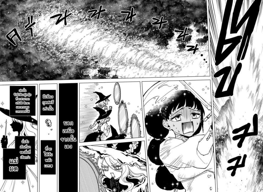 Manga-lc-com อ่านมังงะ อ่านการ์ตูน ออนไลน์ ฟรี Madan no Ichi ตอนที่ 1 2 3 4 5 6 7 8 9 10 11 12 13 14 ฟรี ไม่มีโฆษณา Manga-lc - อ่าน มังงะ อ่าน การ์ตูน ออนไลน์ อ่านมังงะ ฟรี