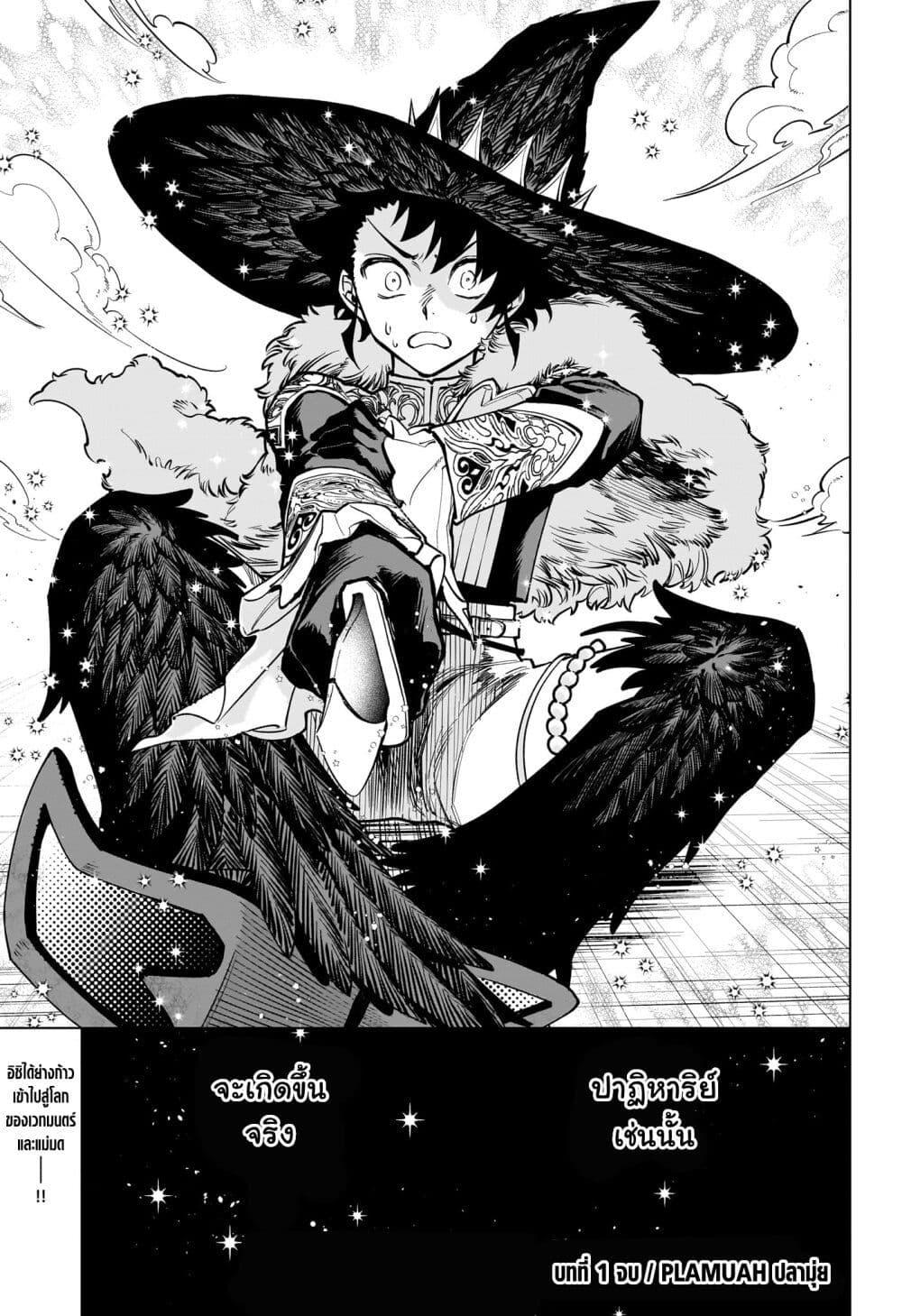 Manga-lc-com อ่านมังงะ อ่านการ์ตูน ออนไลน์ ฟรี Madan no Ichi ตอนที่ 1 2 3 4 5 6 7 8 9 10 11 12 13 14 ฟรี ไม่มีโฆษณา Manga-lc - อ่าน มังงะ อ่าน การ์ตูน ออนไลน์ อ่านมังงะ ฟรี