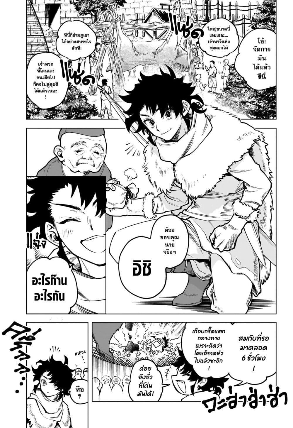 Manga-lc-com อ่านมังงะ อ่านการ์ตูน ออนไลน์ ฟรี Madan no Ichi ตอนที่ 1 2 3 4 5 6 7 8 9 10 11 12 13 14 ฟรี ไม่มีโฆษณา Manga-lc - อ่าน มังงะ อ่าน การ์ตูน ออนไลน์ อ่านมังงะ ฟรี