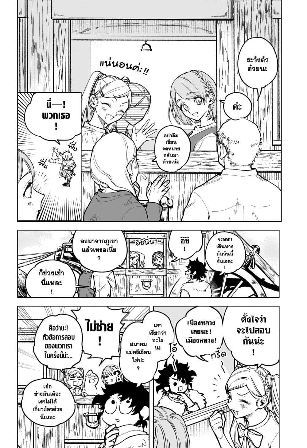 Manga-lc-com อ่านมังงะ อ่านการ์ตูน ออนไลน์ ฟรี Madan no Ichi ตอนที่ 1 2 3 4 5 6 7 8 9 10 11 12 13 14 ฟรี ไม่มีโฆษณา Manga-lc - อ่าน มังงะ อ่าน การ์ตูน ออนไลน์ อ่านมังงะ ฟรี