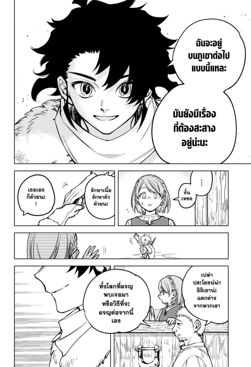 Manga-lc-com อ่านมังงะ อ่านการ์ตูน ออนไลน์ ฟรี Madan no Ichi ตอนที่ 1 2 3 4 5 6 7 8 9 10 11 12 13 14 ฟรี ไม่มีโฆษณา Manga-lc - อ่าน มังงะ อ่าน การ์ตูน ออนไลน์ อ่านมังงะ ฟรี