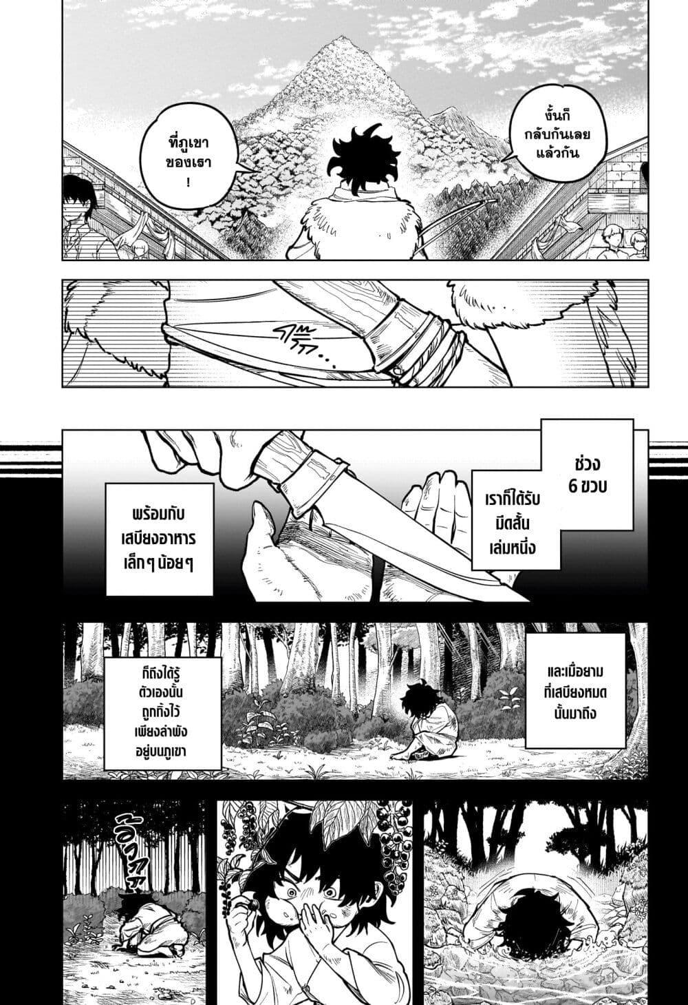 Manga-lc-com อ่านมังงะ อ่านการ์ตูน ออนไลน์ ฟรี Madan no Ichi ตอนที่ 1 2 3 4 5 6 7 8 9 10 11 12 13 14 ฟรี ไม่มีโฆษณา Manga-lc - อ่าน มังงะ อ่าน การ์ตูน ออนไลน์ อ่านมังงะ ฟรี