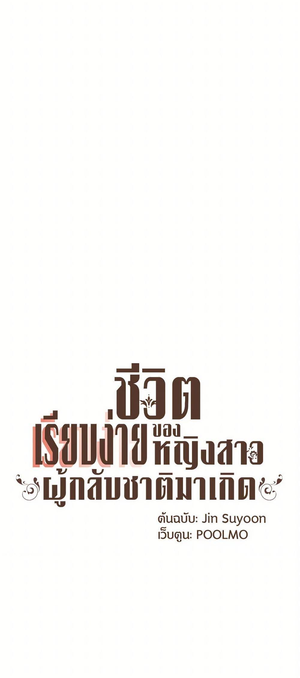 Manga-lc-com อ่านมังงะ อ่านการ์ตูน ออนไลน์ ฟรี A Common Story of a Lady’s New Life ตอนที่ 1 2 3 4 5 6 7 8 9 10 11 12 13 14 ฟรี ไม่มีโฆษณา Manga-lc - อ่าน มังงะ อ่าน การ์ตูน ออนไลน์ อ่านมังงะ ฟรี