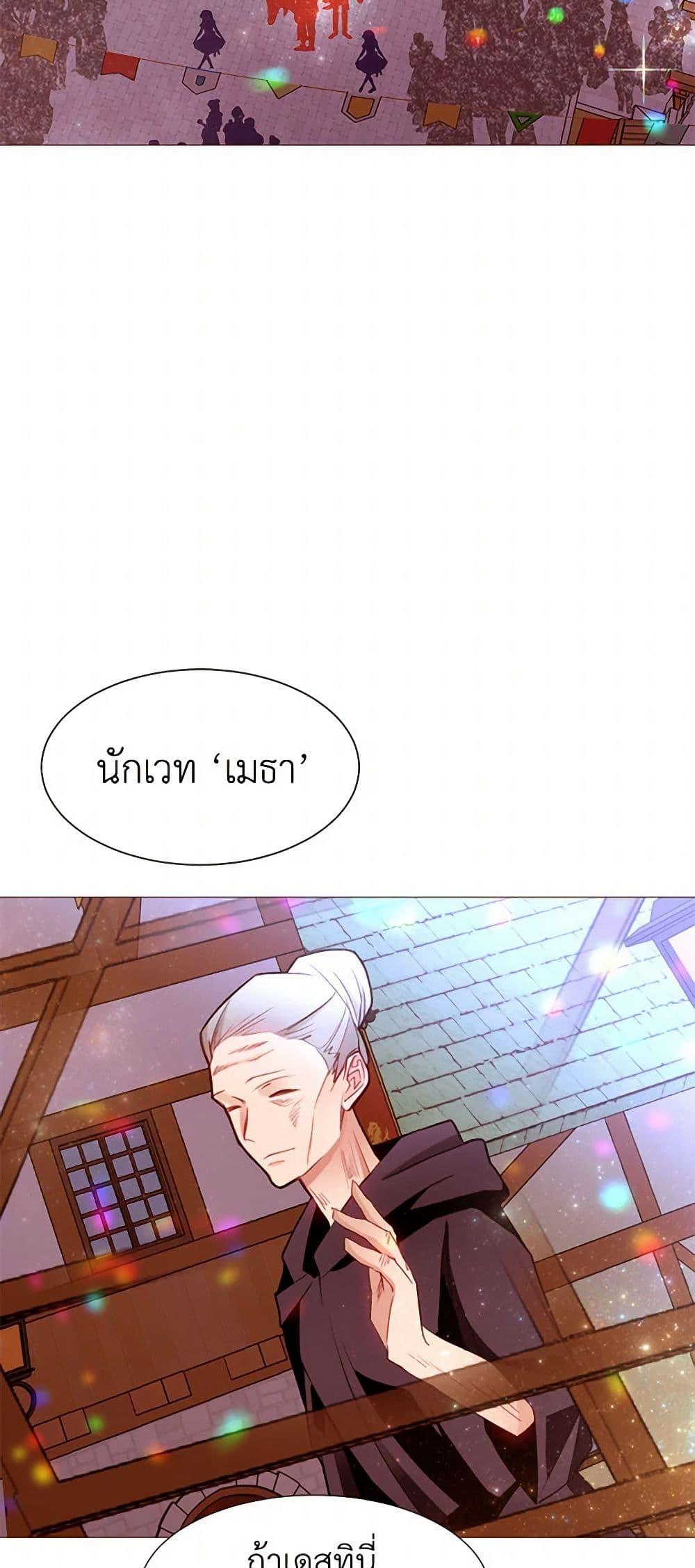 Manga-lc-com อ่านมังงะ อ่านการ์ตูน ออนไลน์ ฟรี A Common Story of a Lady’s New Life ตอนที่ 1 2 3 4 5 6 7 8 9 10 11 12 13 14 ฟรี ไม่มีโฆษณา Manga-lc - อ่าน มังงะ อ่าน การ์ตูน ออนไลน์ อ่านมังงะ ฟรี