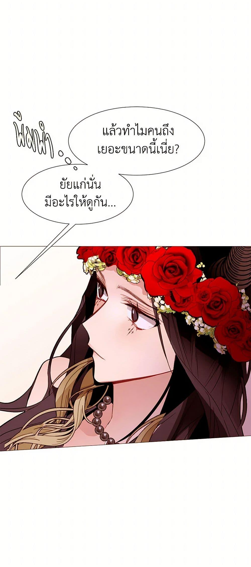 Manga-lc-com อ่านมังงะ อ่านการ์ตูน ออนไลน์ ฟรี A Common Story of a Lady’s New Life ตอนที่ 1 2 3 4 5 6 7 8 9 10 11 12 13 14 ฟรี ไม่มีโฆษณา Manga-lc - อ่าน มังงะ อ่าน การ์ตูน ออนไลน์ อ่านมังงะ ฟรี