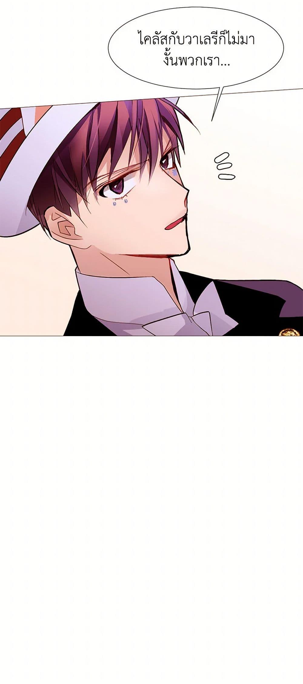 Manga-lc-com อ่านมังงะ อ่านการ์ตูน ออนไลน์ ฟรี A Common Story of a Lady’s New Life ตอนที่ 1 2 3 4 5 6 7 8 9 10 11 12 13 14 ฟรี ไม่มีโฆษณา Manga-lc - อ่าน มังงะ อ่าน การ์ตูน ออนไลน์ อ่านมังงะ ฟรี
