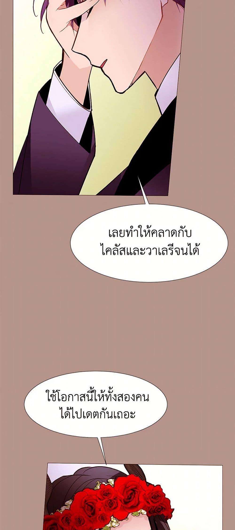 Manga-lc-com อ่านมังงะ อ่านการ์ตูน ออนไลน์ ฟรี A Common Story of a Lady’s New Life ตอนที่ 1 2 3 4 5 6 7 8 9 10 11 12 13 14 ฟรี ไม่มีโฆษณา Manga-lc - อ่าน มังงะ อ่าน การ์ตูน ออนไลน์ อ่านมังงะ ฟรี