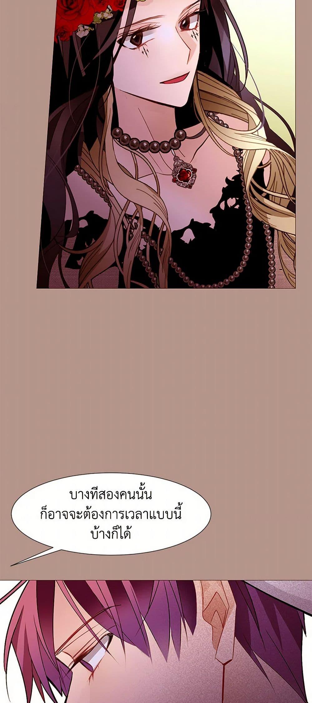 Manga-lc-com อ่านมังงะ อ่านการ์ตูน ออนไลน์ ฟรี A Common Story of a Lady’s New Life ตอนที่ 1 2 3 4 5 6 7 8 9 10 11 12 13 14 ฟรี ไม่มีโฆษณา Manga-lc - อ่าน มังงะ อ่าน การ์ตูน ออนไลน์ อ่านมังงะ ฟรี