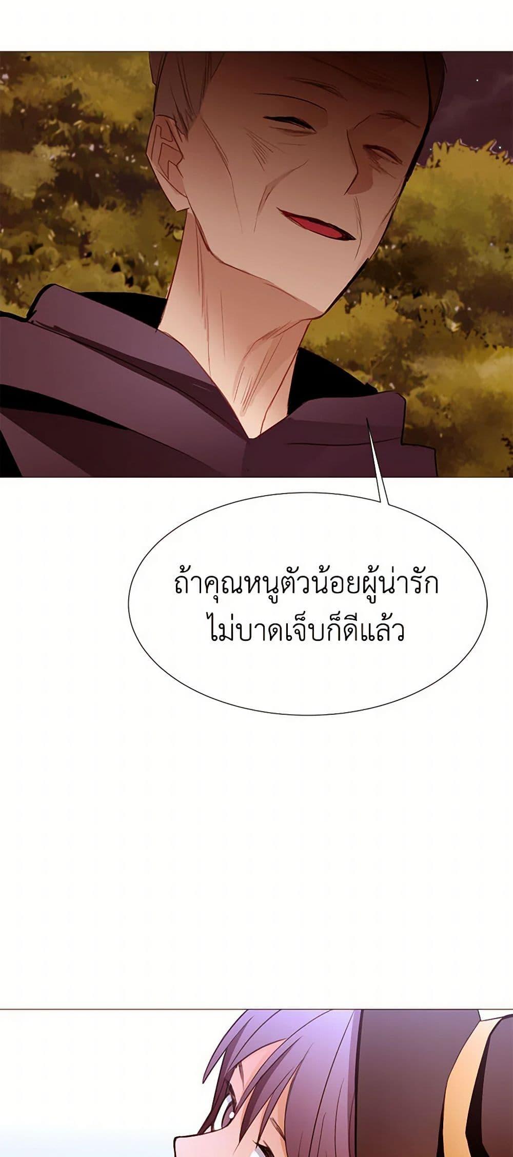 Manga-lc-com อ่านมังงะ อ่านการ์ตูน ออนไลน์ ฟรี A Common Story of a Lady’s New Life ตอนที่ 1 2 3 4 5 6 7 8 9 10 11 12 13 14 ฟรี ไม่มีโฆษณา Manga-lc - อ่าน มังงะ อ่าน การ์ตูน ออนไลน์ อ่านมังงะ ฟรี