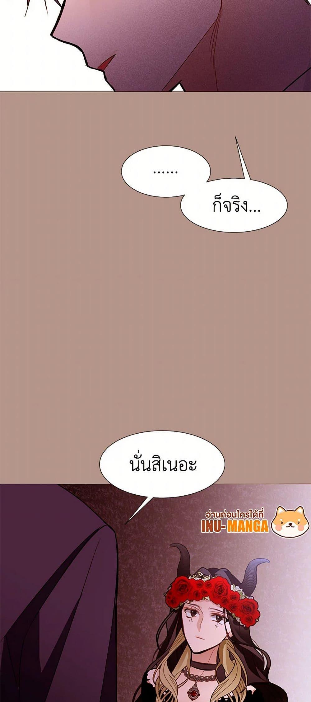Manga-lc-com อ่านมังงะ อ่านการ์ตูน ออนไลน์ ฟรี A Common Story of a Lady’s New Life ตอนที่ 1 2 3 4 5 6 7 8 9 10 11 12 13 14 ฟรี ไม่มีโฆษณา Manga-lc - อ่าน มังงะ อ่าน การ์ตูน ออนไลน์ อ่านมังงะ ฟรี
