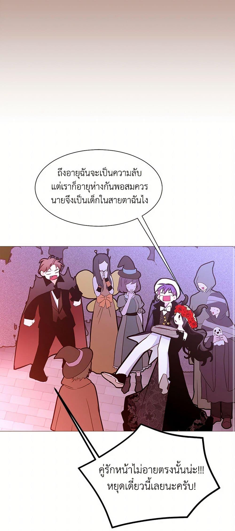 Manga-lc-com อ่านมังงะ อ่านการ์ตูน ออนไลน์ ฟรี A Common Story of a Lady’s New Life ตอนที่ 1 2 3 4 5 6 7 8 9 10 11 12 13 14 ฟรี ไม่มีโฆษณา Manga-lc - อ่าน มังงะ อ่าน การ์ตูน ออนไลน์ อ่านมังงะ ฟรี