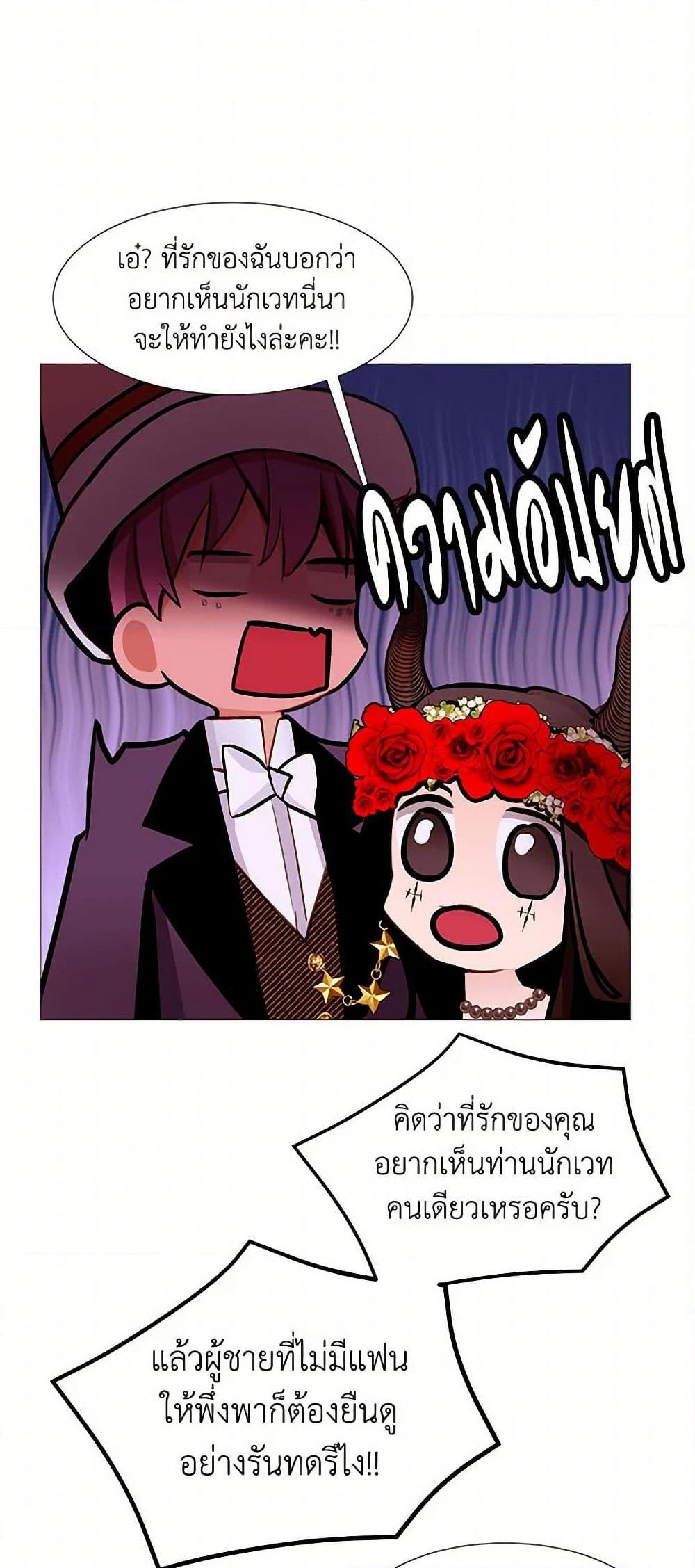 Manga-lc-com อ่านมังงะ อ่านการ์ตูน ออนไลน์ ฟรี A Common Story of a Lady’s New Life ตอนที่ 1 2 3 4 5 6 7 8 9 10 11 12 13 14 ฟรี ไม่มีโฆษณา Manga-lc - อ่าน มังงะ อ่าน การ์ตูน ออนไลน์ อ่านมังงะ ฟรี